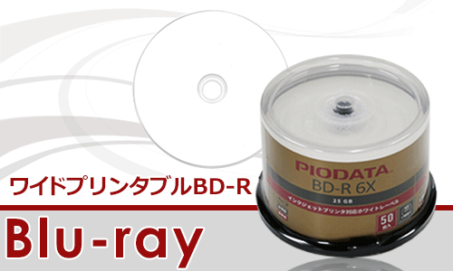 PIODATA Blu-ray